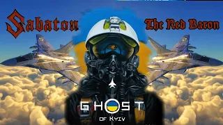 SABATON-The Red Baron Ghost of Kyiv heavy metal