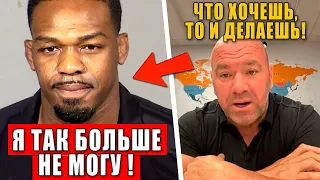 НЕ СДЕРЖАЛСЯ! ДЖОН ДЖОНС ПРЕРВАЛ МОЛЧАНИЕ, ПЕТР ЯН VS СЭНДХАГЕН, ДАНА УАЙТ, НОВОСТИ ММА