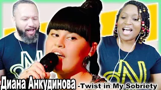 Twist in My Sobriety - Диана Анкудинова | диана анкудинова реакция