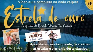 Estrela de Ouro - Video aula completa para Viola caipira - Ritmo, acordes, escalas e arranjo. #14