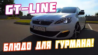 Peugeot 308 GT Line:  🚗"Заряженное" 🚗авто из Европы 👌😊#пригонавто👍 #автоподбор👍 Детальный обзор🤔