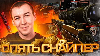 ПОПЫТКА ВЕРНУТЬ ИГРОКОВ в ОБНОВЛЕНИЕ WARFACE