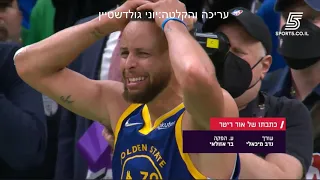 כתבה על השחקן הכי טוב בעולם-סטף קרי(כתבה של ערוץ הספורט)