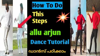 How to do alluarjun dance samajavaragamana song dance tutorial