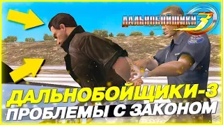 ПРОБЛЕМЫ С ЗАКОНОМ! СОРВАЛ БОЛЬШОЙ КУШ! ▶Прохождение #13◀ Дальнобойщики-3: Покорение Америки