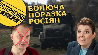 Це зрада! — росіяни про здачу Херсону. Стрємоусова ліквідували свої