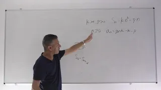 פתרון בגרות 581 קיץ 2021 מועד א שאלה 2 -סדרה הנדסית וסדרה חשבונית.