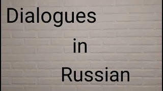 Dialogues in Russian.