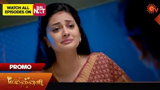 Next week in Mr.Manaivi - Promo | 03 June 2024 | Tamil Serial | Sun TV