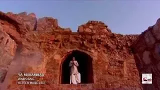 YA MUHAMMAD - WARIS BAIG - OFFICIAL HD VIDEO - HI-TECH ISLAMIC - BEAUTIFUL NAAT