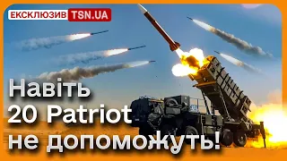 ❓ Харків, Суми, Запоріжжя - під вогнем! Що може врятувати ці міста?!