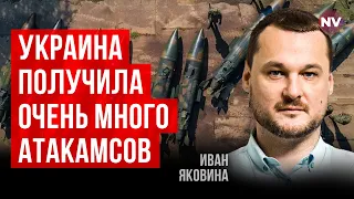 ЗСУ знищують найбільш вибухонебезпечне | Яковина