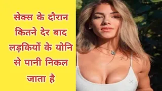 GK Question Ragini Gk study brilliant gk question answer in hindi Top 10 gk question