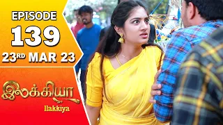 Ilakkiya Serial | Episode 139 | 23rd Mar 2023 | Hima Bindhu | Nandan | Sushma Nair