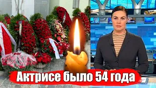 Умерла Актриса из "Улиц разбитых фонарей" Белла Ко