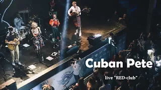 группа ФРУКТЫ — Cuban Pete (live "RED-club")