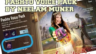 Pashto Voice Pack PUBG Mobile Pakistan