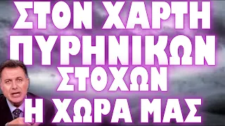 ΓΙΑ ΠΟΙΟΝ ΛΟΓΟ ΒΙΑΖΟΝΤΑΙ ΝΑ ΞΕΚΙΝΗΣΟΥΝ ΤΟΝ ΠΑΓΚΟΣΜΙΟ ΠΟΛΕΜΟ ;