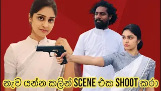 නැව යන්න කලින් Scene එක ගත්තේ මෙහෙමයි 😊 | Podu Season 2 | Behind the Scenes | Michelle Dilhara