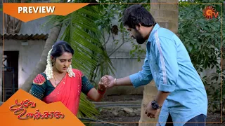 Poove Unakkaga - Preview | Full EP free on SUN NXT | 29 Jan 2021 | Sun TV | Tamil Serial