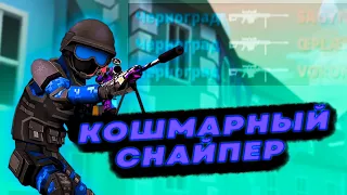 polywar ➤ играю только со снайперки