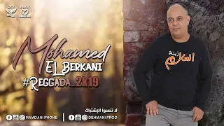 mohamed el berkani -zinat l3alam  Reggada-2023 ( music exclusive )