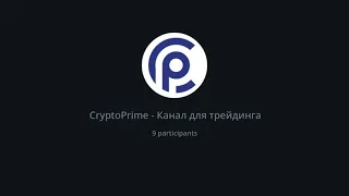 Стрим в телеграме от 02.08 "Сбор волатильности. Отбор монет. Точки входа"