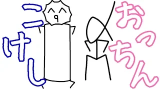 【歌詞を直訳で】ギガンティックO.T.N by クプラ&あるふぁきゅん。【描いてみたら大変な事になった】