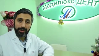 Экспресс обзор клиники МедилюксДЕНТ