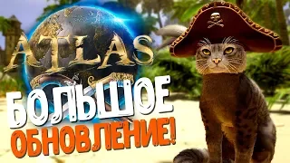 Atlas - Большое Обновление! Котики! Приручение Котиков/Кошек )))