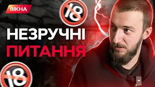 Уся правда про ХАОТИЧНІ ІНТИМНІ СТОСУНКИ на фронті ВІД ВІЙСЬКОВОГО @FactorPeremohywithAnnaM