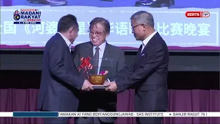 29 APRIL 2024 - BERITA PAGI SARAWAK