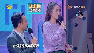 演的都是玛丽苏女主？陈乔恩正面回应，用角色说话 《天天向上》 Day Day Up【湖南卫视官方频道】