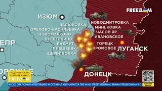 Карта войны: бои за Бахмут и обстрелы ВС РФ Донецкой области
