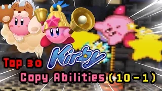 Top 30 Kirby Copy Abilities(10-1)