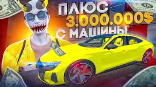 ЭТА МАШИНА ПРИНЕСЛА МНЕ 3.000.000$ ЗА 1 ДЕНЬ ФЕЙЛЫ НА ЛОВЛЕ ДОМОВ ПУТЬ ДО 10 КОНТЕЙНЕРОВ НА ГТА 5 РП