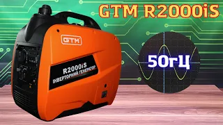 Инверторный генератор GTM R2000IS - Проверка от Измаил Инвертор