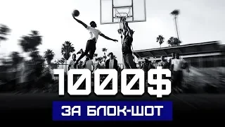 1000$ за Блок-Шот. Концерт МОНАТИКА в LA | Smoove