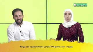 ПОТОЛКУЕМ? ЗОХК 2