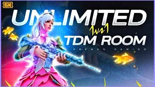 BGMI 1VS1 TDM | GLACIER BAZI  CUSTOM | live tdm room | IPHONE 11PRO MAX LIVE •BGMI RUSH GAMEPLAY