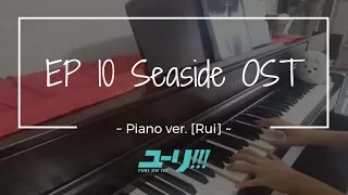 Passacaille in Barcelona | Yuri on Ice EP 10 Seaside Scene OST | Piano ver. Rui]