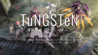 【勝利の女神：NIKKE】グローバル主題歌『TuNGSTeN』Full ver.