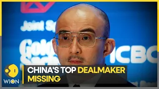 China: Bao Fan reportedly missing for past two days | Latest World News | English News | WION