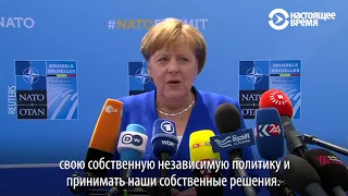 Ангела Меркель отвечает Трампу на слова о Германии, «зависимой» от России
