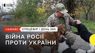 Масована ракетна атака РФ по українських містах | 15 листопада – Суспільне Спротив