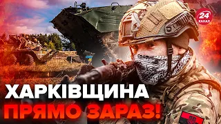 ЗСУ понеслись! Окупанти ТЕРМІНОВО зупинили наступ на Харківщину. В ПАНІЦІ тікають