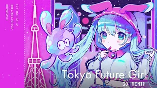 picco - Tokyo Future Girl (feat. 初音ミク) [GO+ Remix]