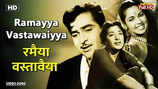 रमैया वस्तावैया Ramayya Vastawaiyya | HD Song- Raj Kapoor | Nargis | Lata Mangeshkar | Mohammed Rafi