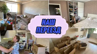 VLOG: ПРОДАЛИ КВАРТИРУ/ГДЕ БУДЕМ ЖИТЬ/ЧТО ДАЛЬШЕ