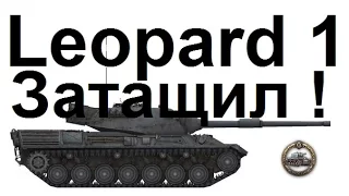 Тихий берег. Leopard 1